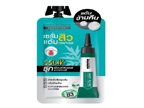 เซรั่ม เบสโคเรีย